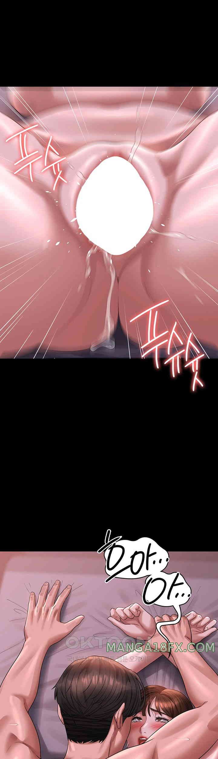 Supervisor Access Raw - Chapter 129 [photo 62] - MangaPorn