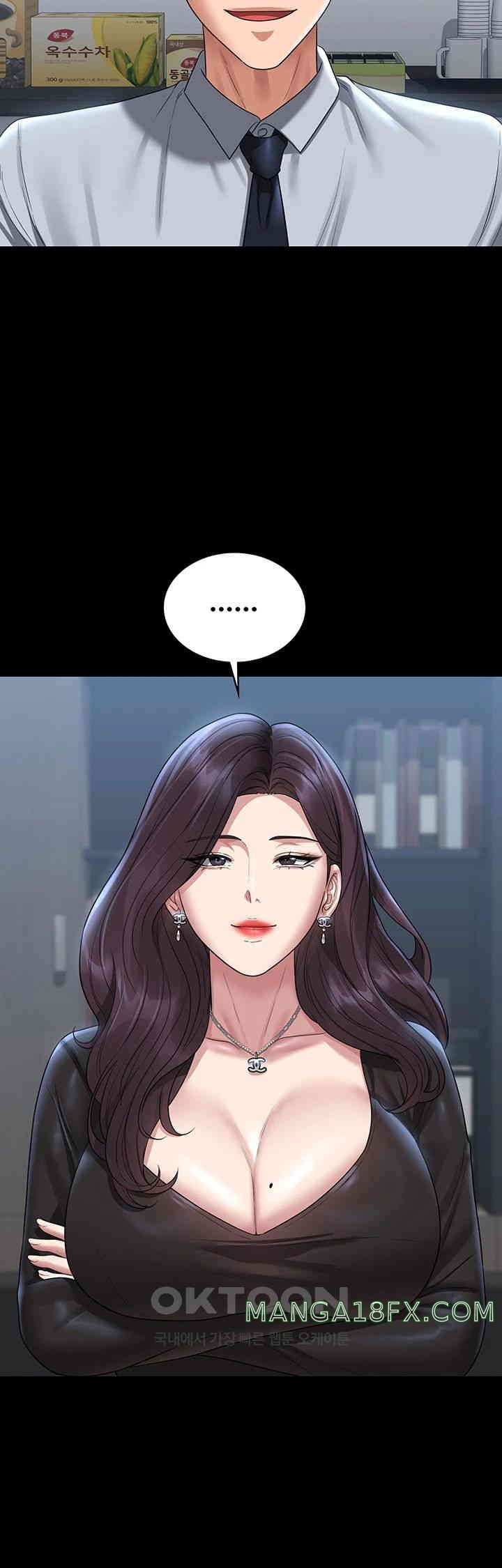 Supervisor Access Raw - Chapter 130 [photo 48] - MangaPorn