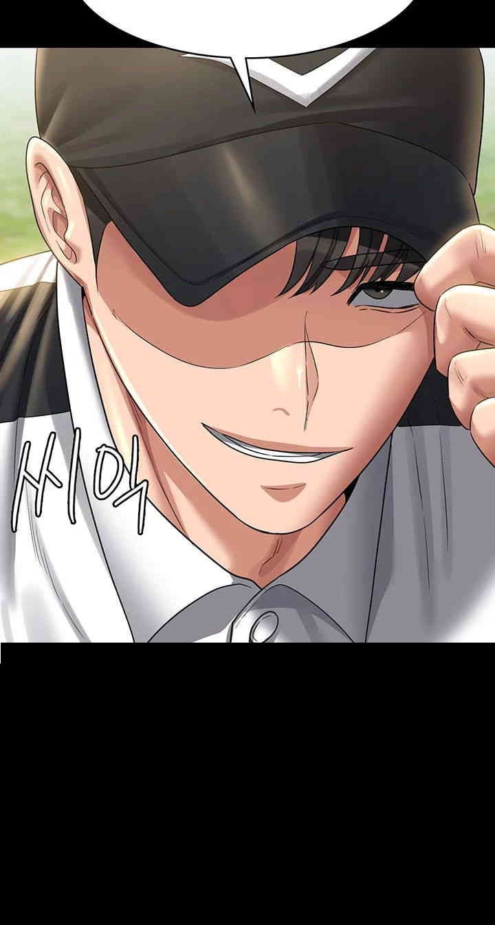 Supervisor Access Raw - Chapter 131 [photo 2] - MangaPorn