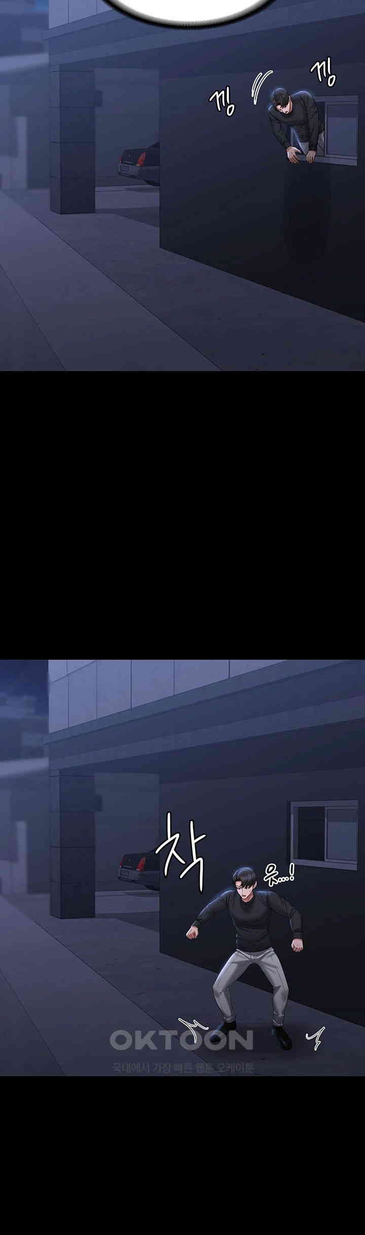 Supervisor Access Raw - Chapter 131 [photo 35] - MangaPorn