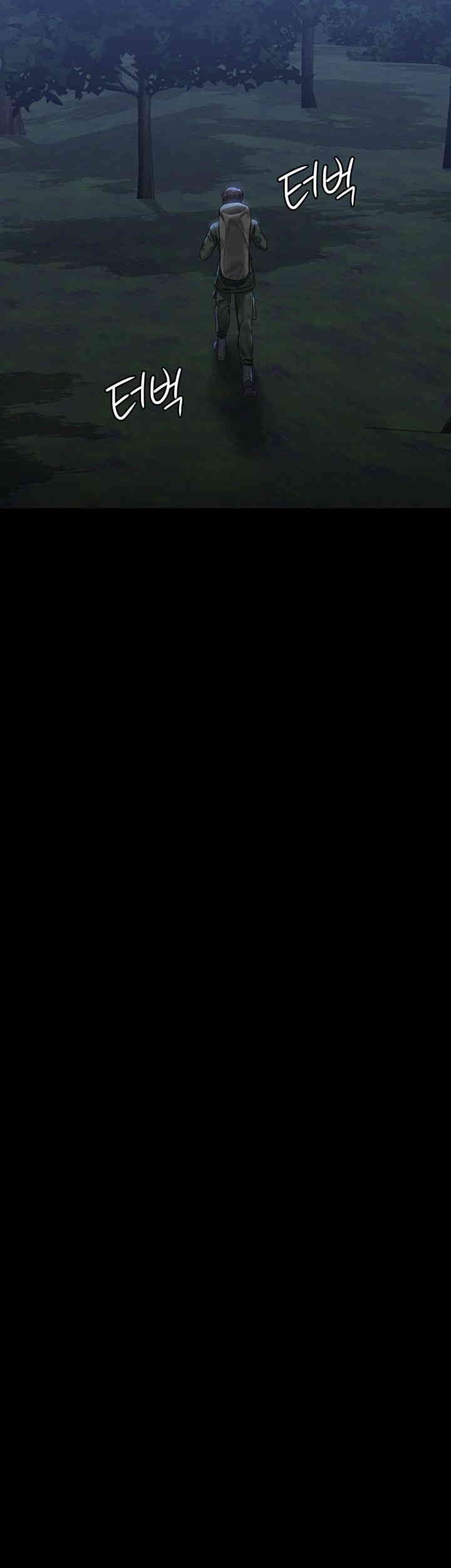 Supervisor Access Raw - Chapter 131 [photo 43] - MangaPorn