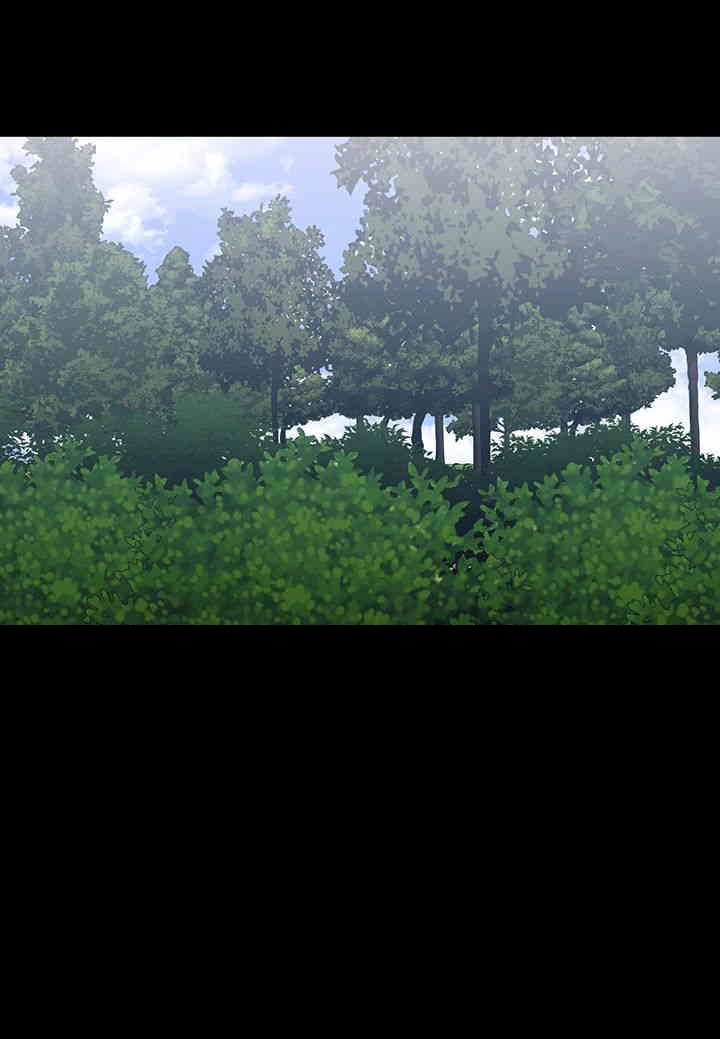 Supervisor Access Raw - Chapter 131 [photo 47] - MangaPorn