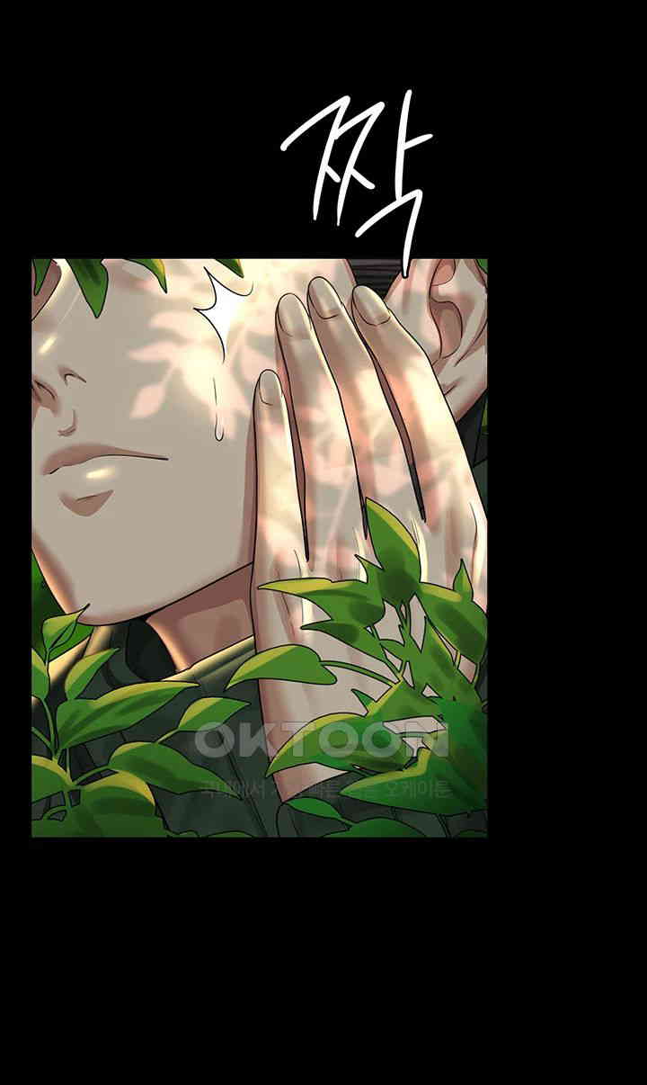 Supervisor Access Raw - Chapter 131 [photo 51] - MangaPorn