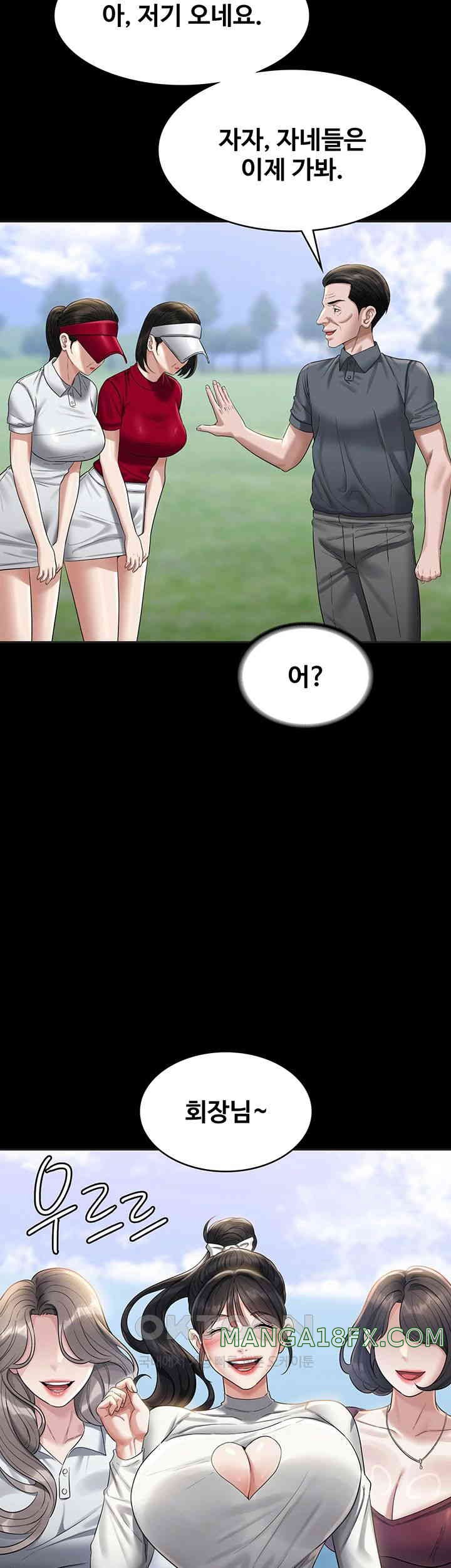 Supervisor Access Raw - Chapter 131 [photo 56] - MangaPorn