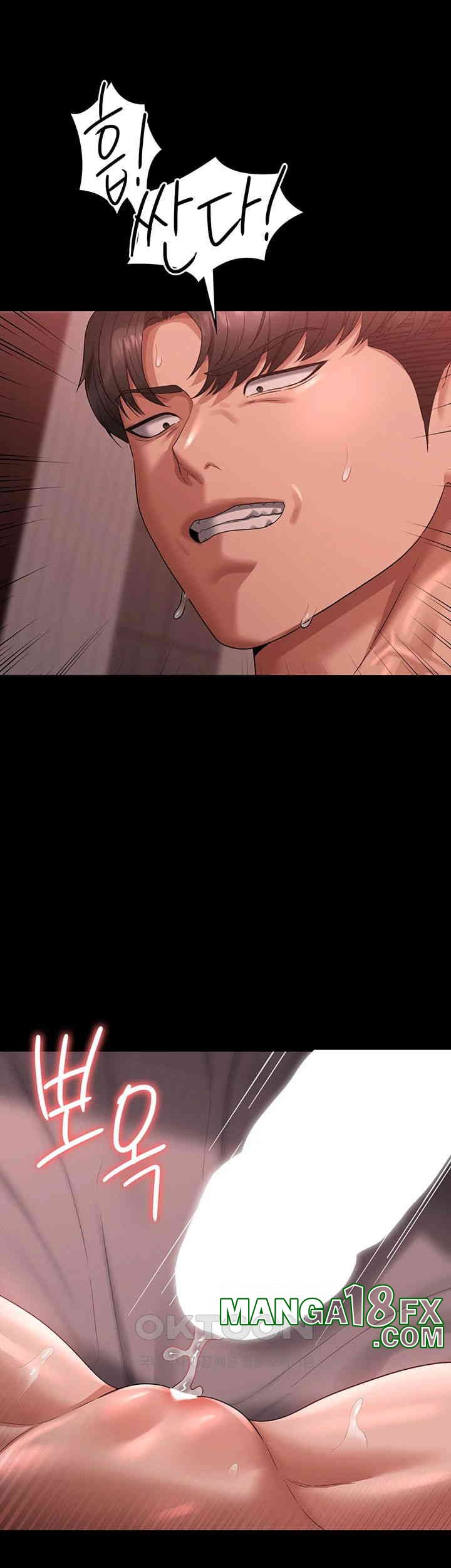 Supervisor Access Raw - Chapter 132 [photo 17] - MangaPorn