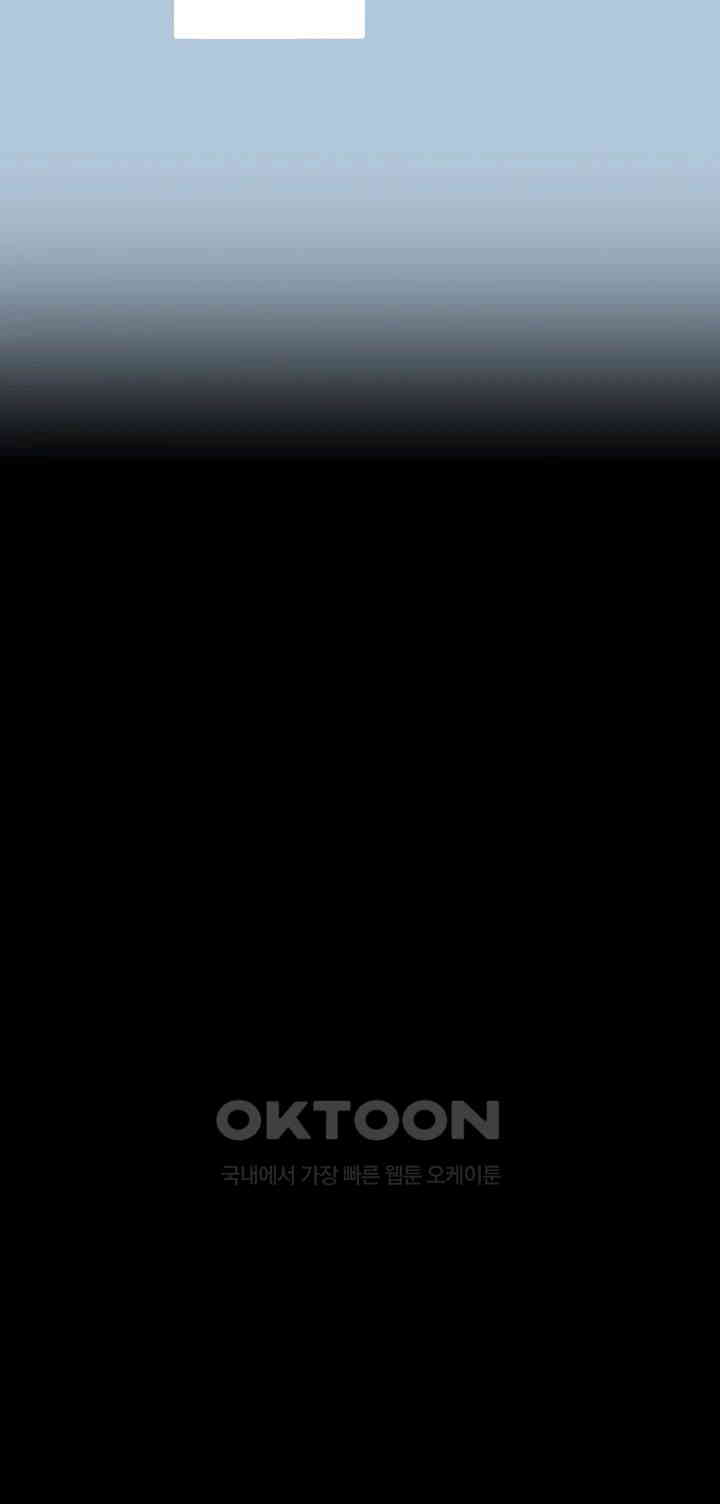 Supervisor Access Raw - Chapter 132 [photo 2] - MangaPorn