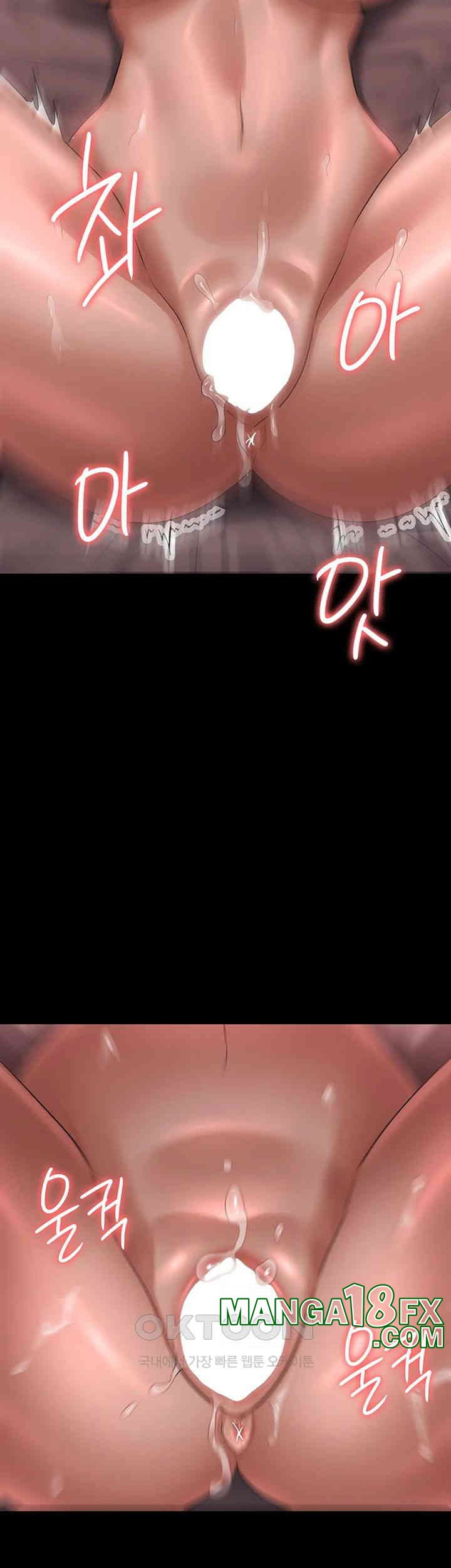 Supervisor Access Raw - Chapter 132 [photo 56] - MangaPorn