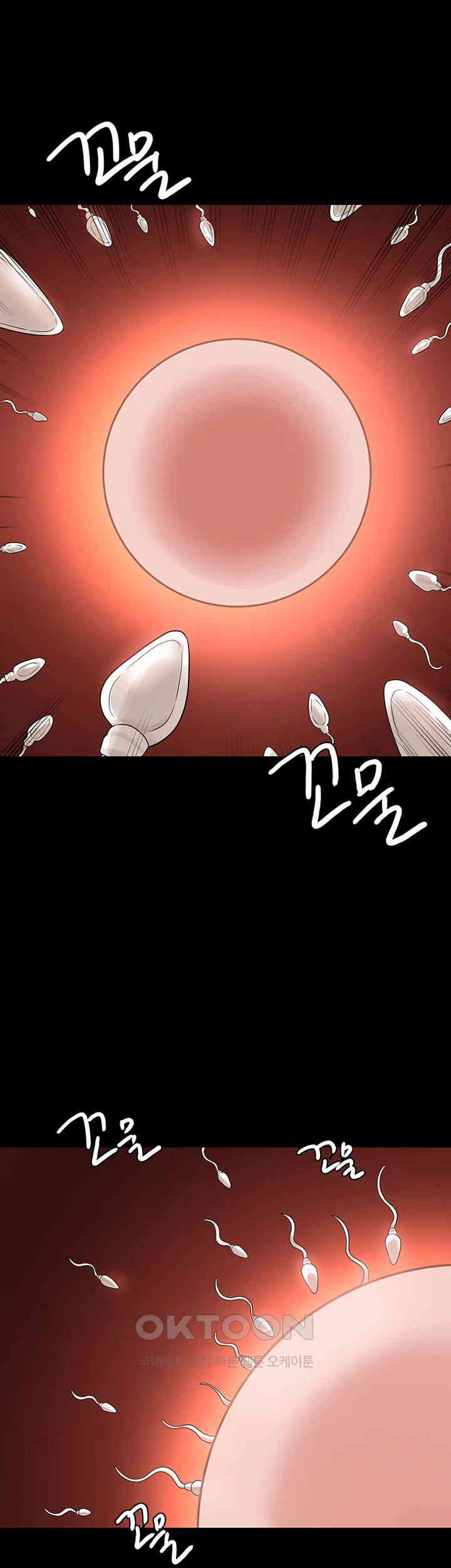 Supervisor Access Raw - Chapter 132 [photo 59] - MangaPorn