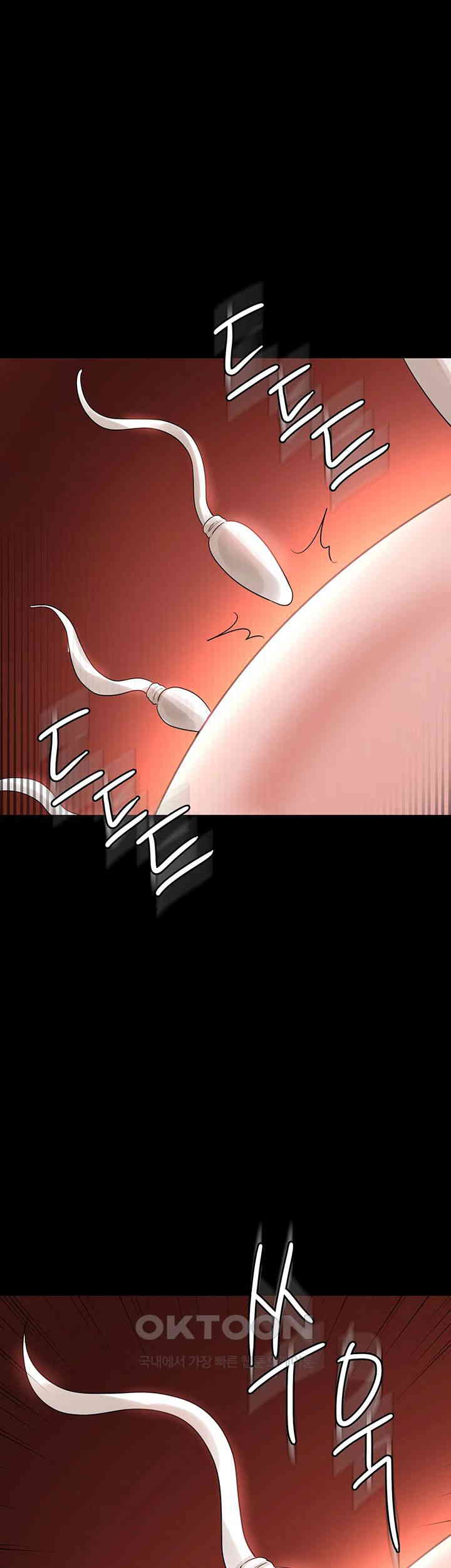 Supervisor Access Raw - Chapter 132 [photo 60] - MangaPorn