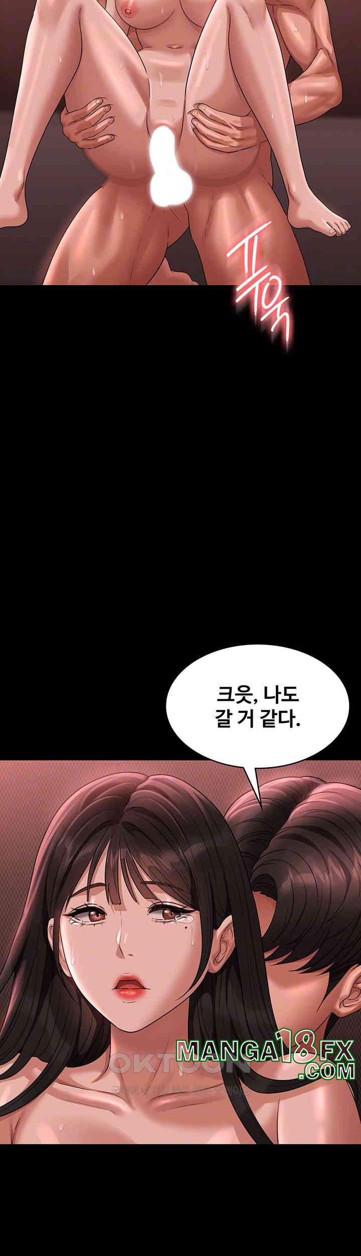 Supervisor Access Raw - Chapter 133 [photo 14] - MangaPorn