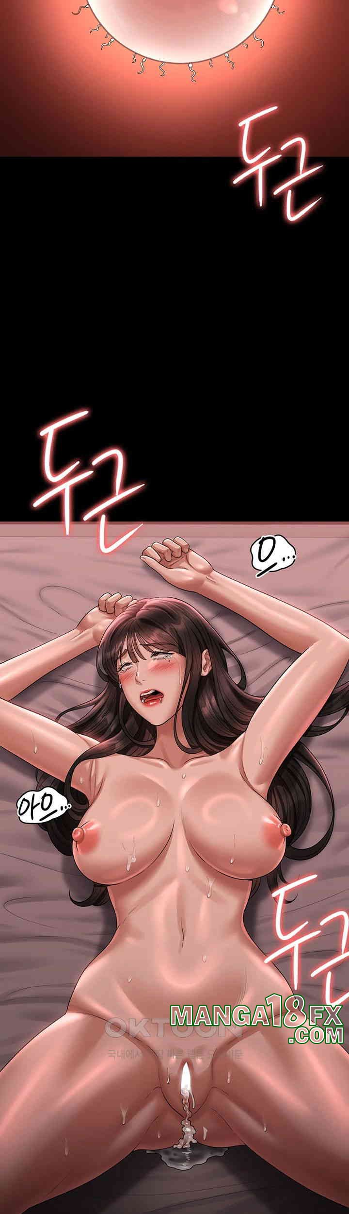 Supervisor Access Raw - Chapter 133 [photo 2] - MangaPorn