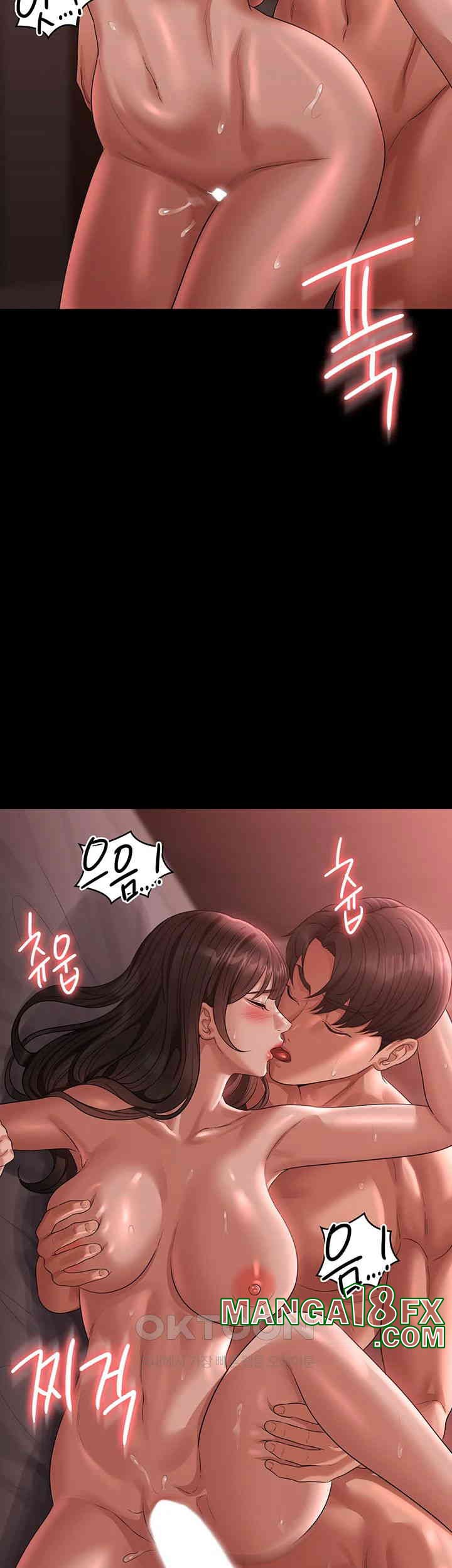 Supervisor Access Raw - Chapter 133 [photo 23] - MangaPorn