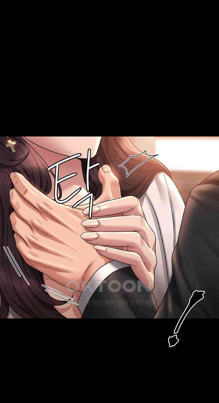 Supervisor Access Raw - Chapter 133 [photo 57] - MangaPorn