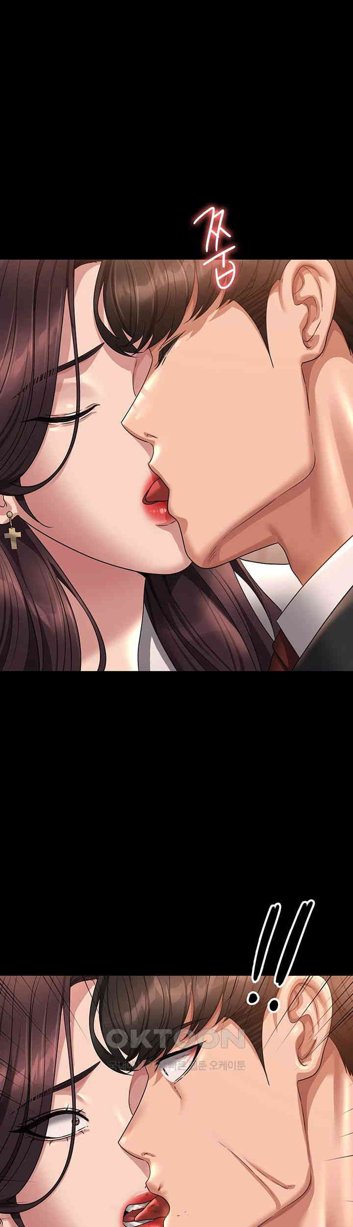 Supervisor Access Raw - Chapter 133 [photo 62] - MangaPorn