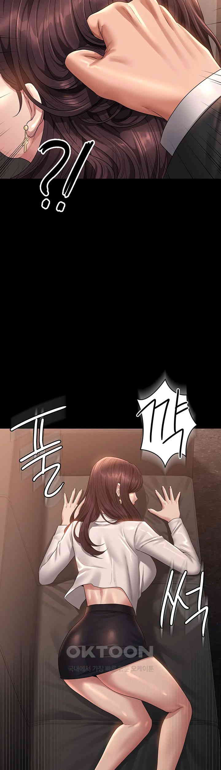 Supervisor Access Raw - Chapter 133 [photo 66] - MangaPorn