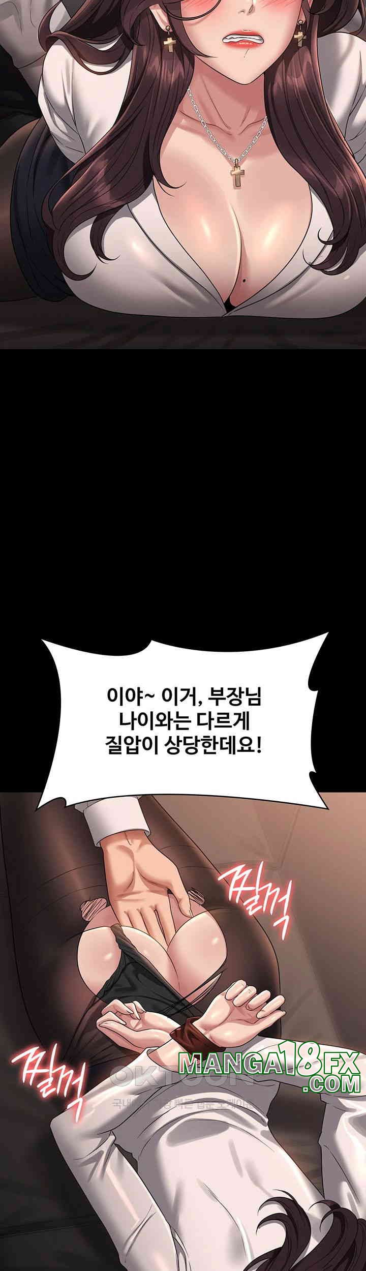 Supervisor Access Raw - Chapter 134 [photo 13] - MangaPorn