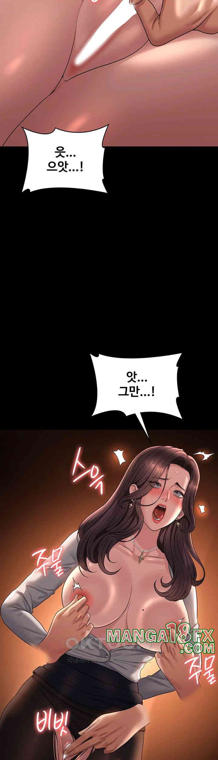 Supervisor Access Raw - Chapter 134 [photo 26] - MangaPorn