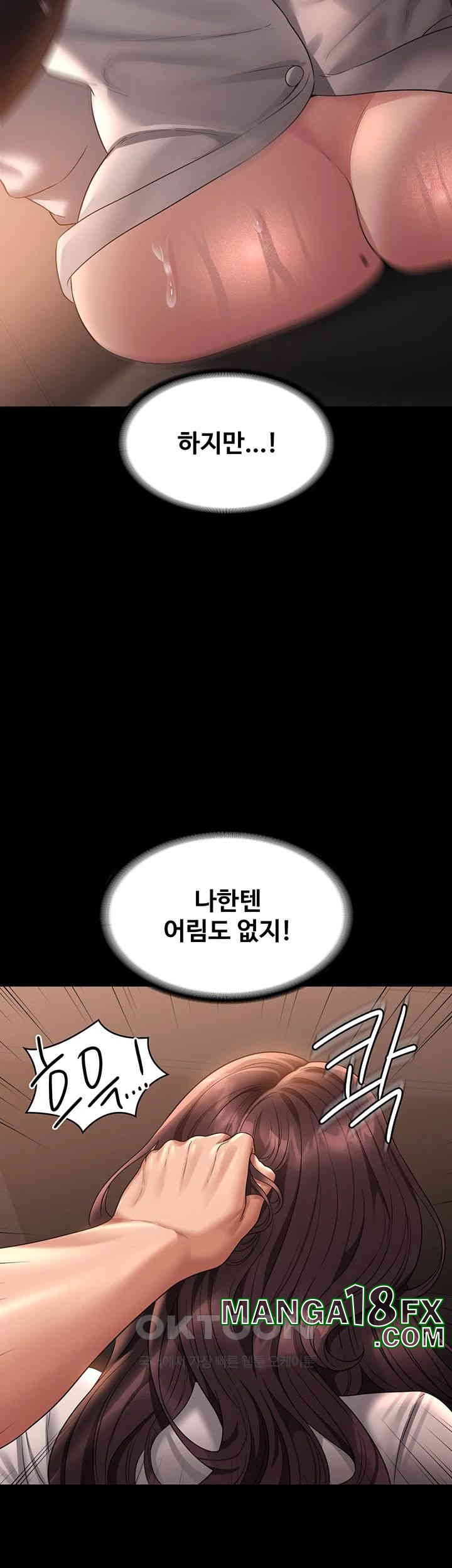 Supervisor Access Raw - Chapter 134 [photo 41] - MangaPorn