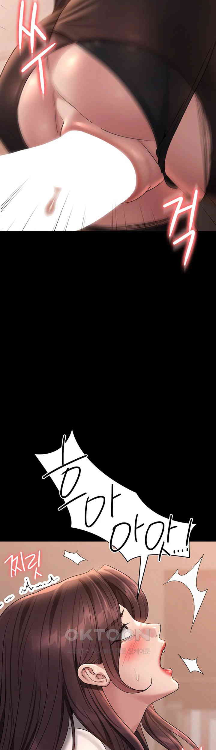 Supervisor Access Raw - Chapter 134 [photo 51] - MangaPorn