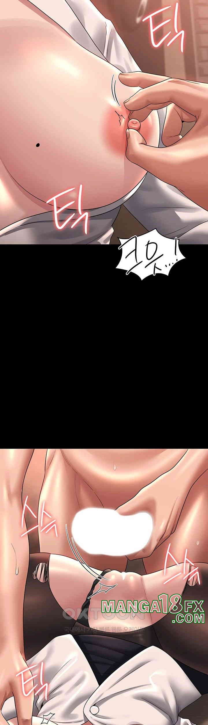 Supervisor Access Raw - Chapter 135 [photo 15] - MangaPorn