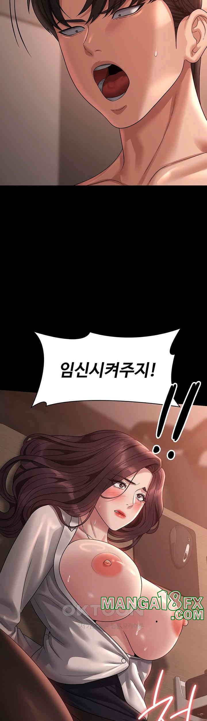 Supervisor Access Raw - Chapter 135 [photo 26] - MangaPorn