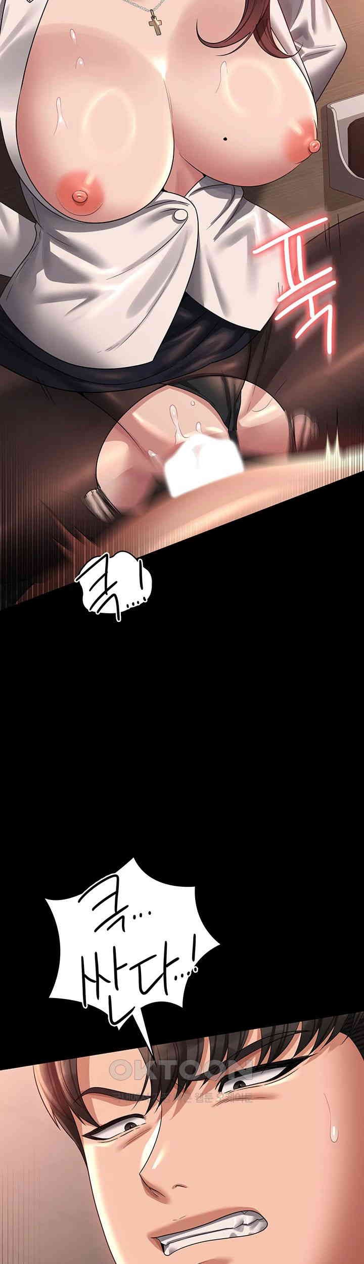 Supervisor Access Raw - Chapter 135 [photo 31] - MangaPorn