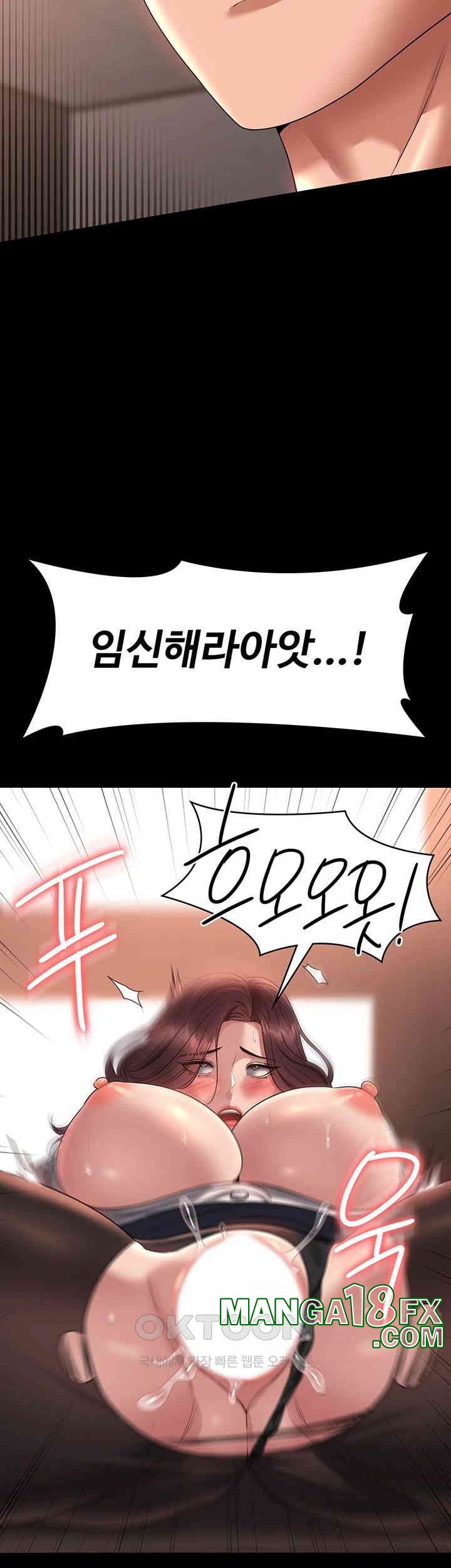 Supervisor Access Raw - Chapter 135 [photo 32] - MangaPorn