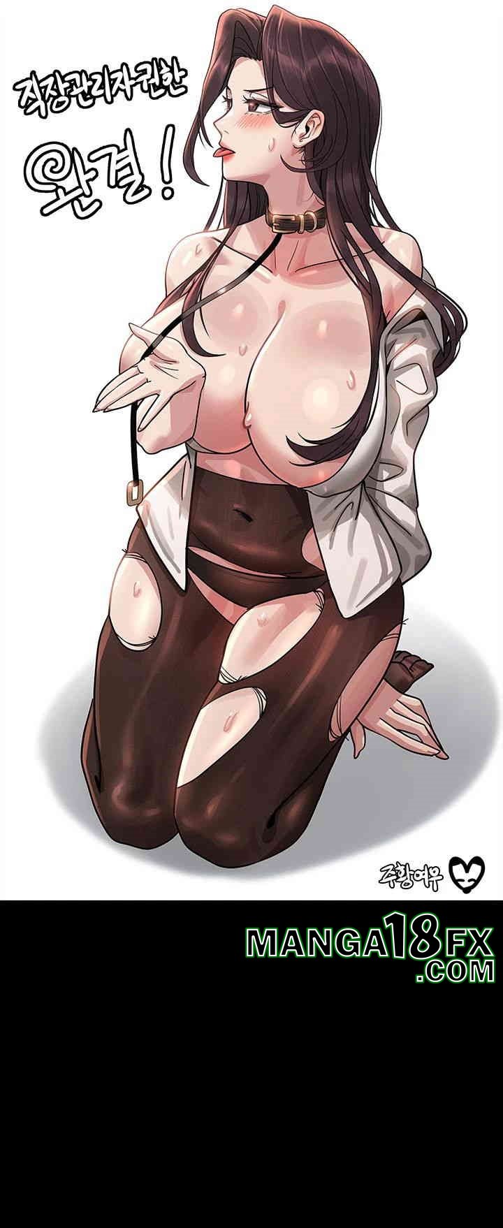 Supervisor Access Raw - Chapter 136.5 [photo 5] - MangaPorn