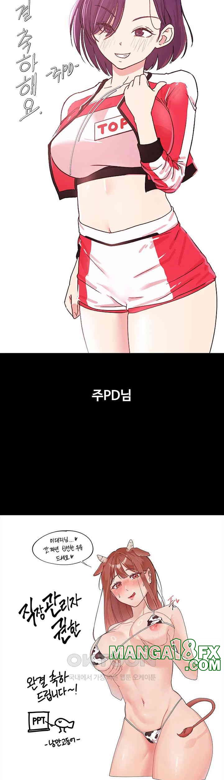 Supervisor Access Raw - Chapter 136.5 [photo 7] - MangaPorn