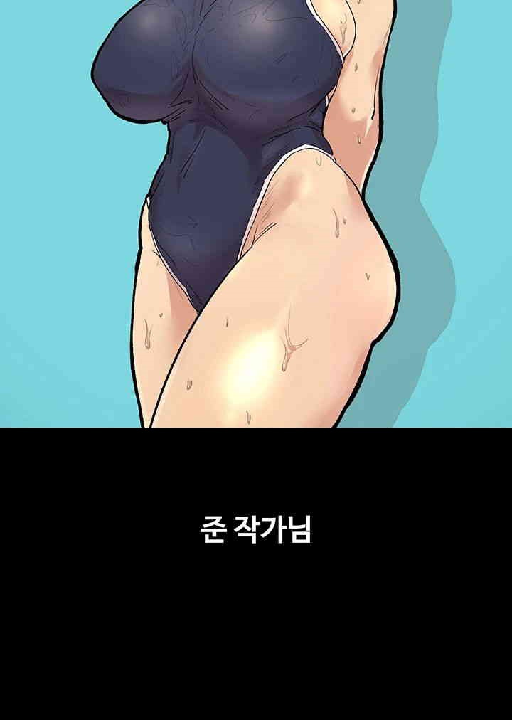 Supervisor Access Raw - Chapter 136.5 [photo 9] - MangaPorn