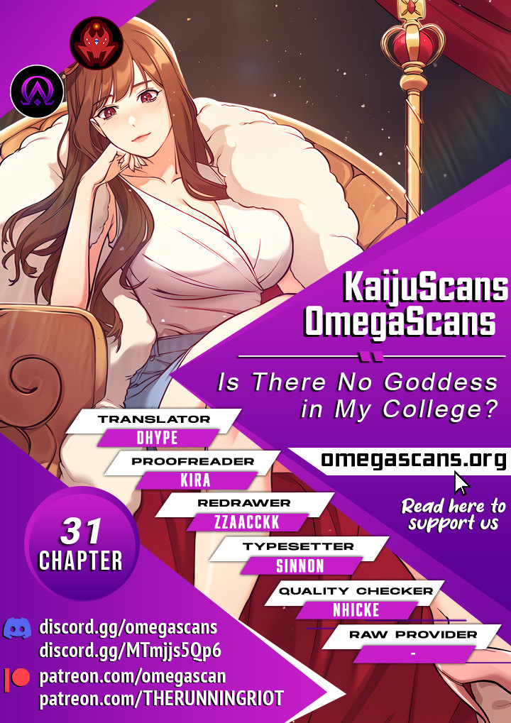 Is There No Goddess in My College? - Chapter 31 [photo 1] - MangaPorn