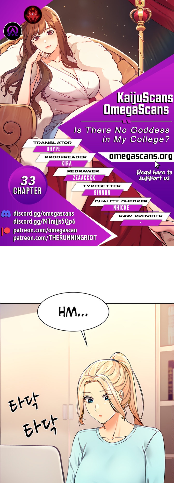 Is There No Goddess in My College? - Chapter 33 [photo 1] - MangaPorn