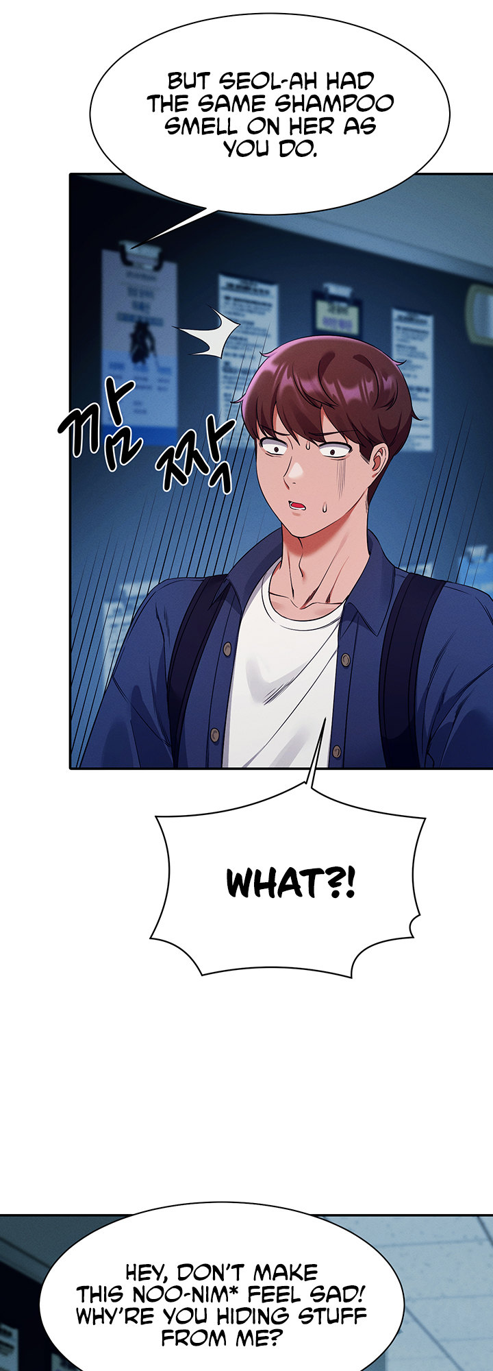 Is There No Goddess in My College? - Chapter 33 [photo 32] - MangaPorn