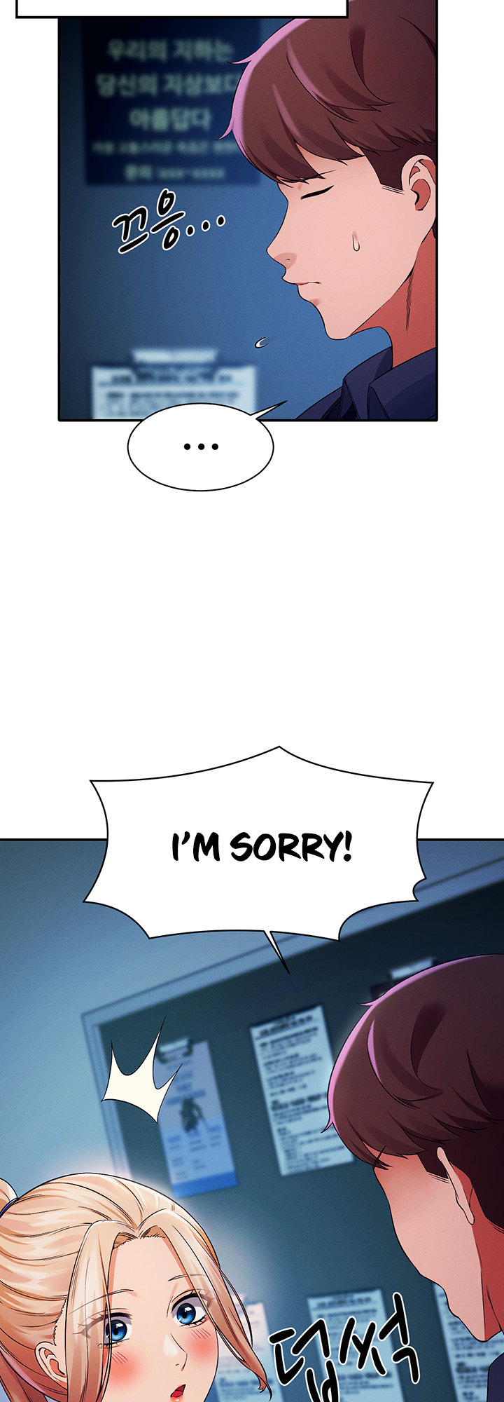 Is There No Goddess in My College? - Chapter 33 [photo 42] - MangaPorn