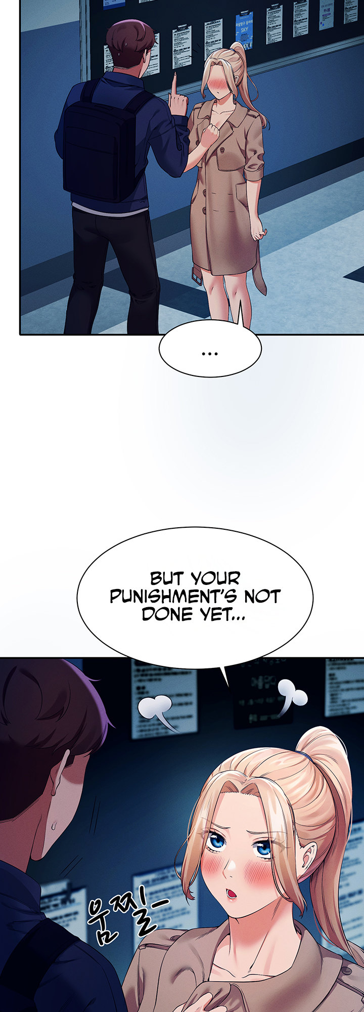 Is There No Goddess in My College? - Chapter 34 [photo 27] - MangaPorn