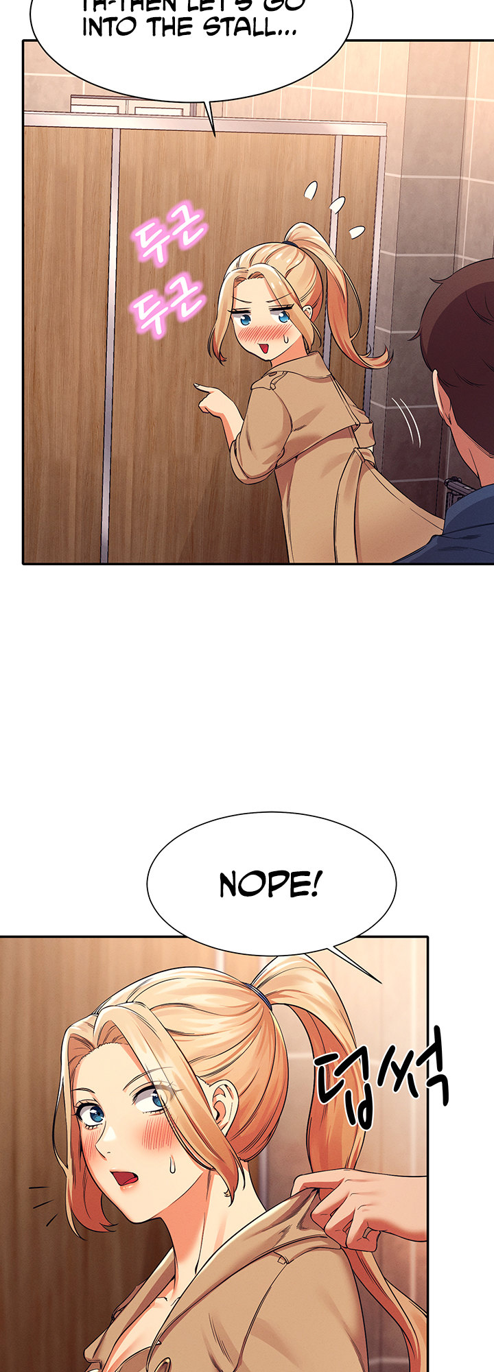 Is There No Goddess in My College? - Chapter 34 [photo 48] - MangaPorn