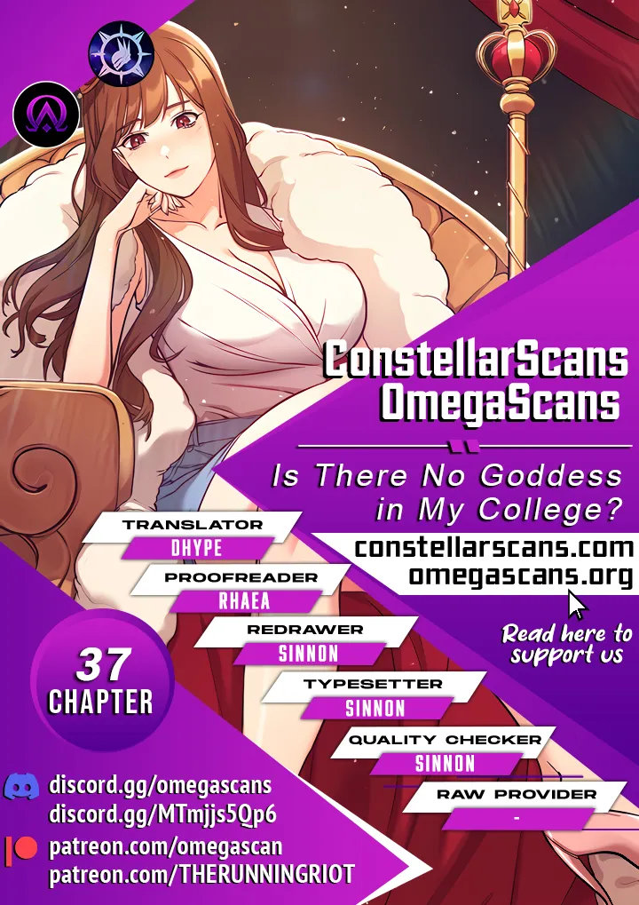 Is There No Goddess in My College? - Chapter 37 [photo 1] - MangaPorn