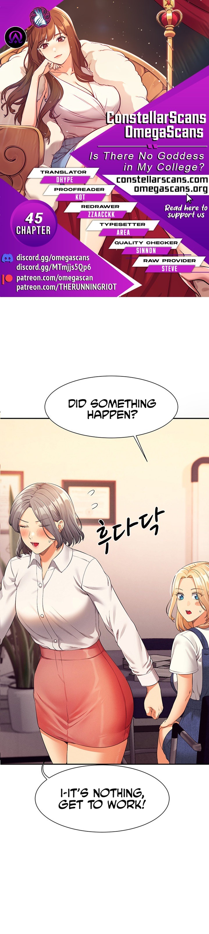 Is There No Goddess in My College? - Chapter 45 [photo 1] - MangaPorn