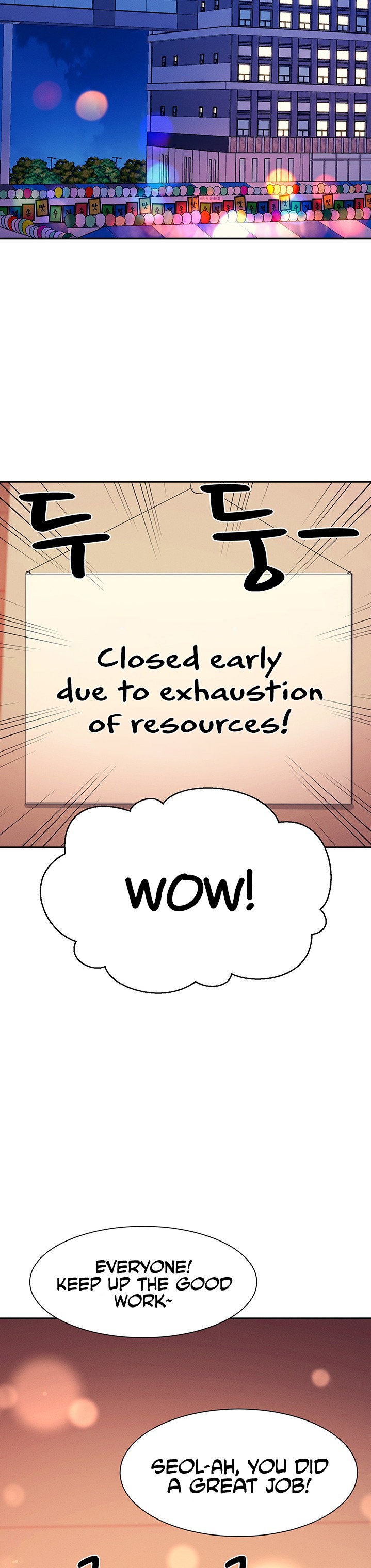 Is There No Goddess in My College? - Chapter 48 [photo 30] - MangaPorn