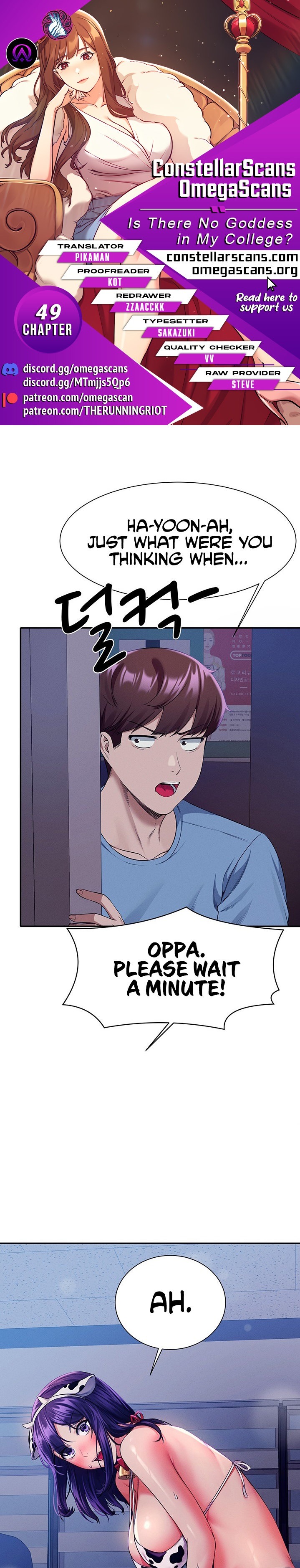 Is There No Goddess in My College? - Chapter 49 [photo 1] - MangaPorn