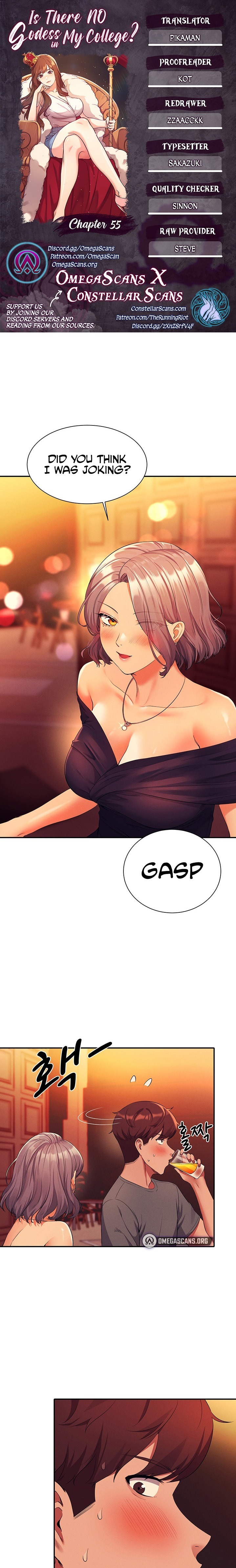 Is There No Goddess in My College? - Chapter 55 [photo 1] - MangaPorn