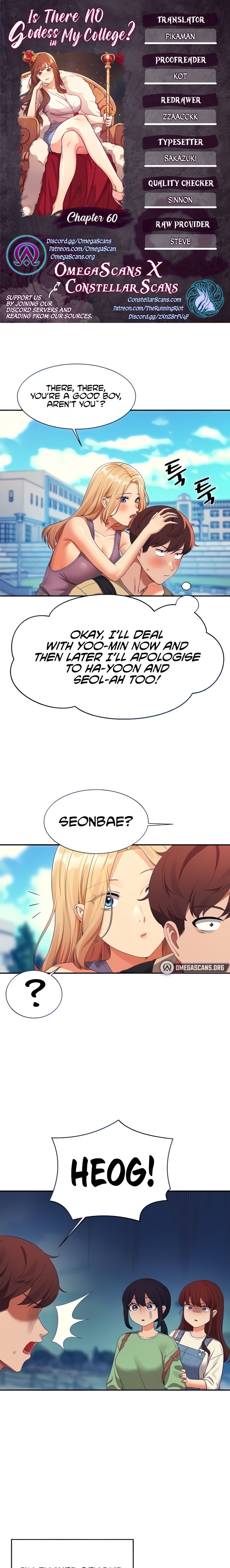 Is There No Goddess in My College? - Chapter 60 [photo 1] - MangaPorn