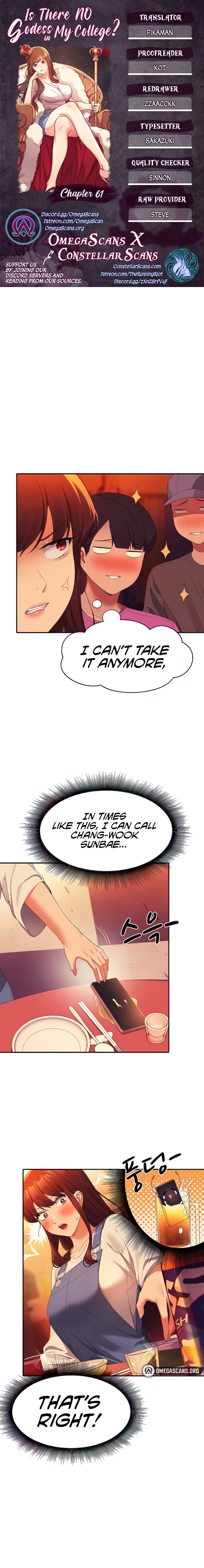 Is There No Goddess in My College? - Chapter 61 [photo 1] - MangaPorn