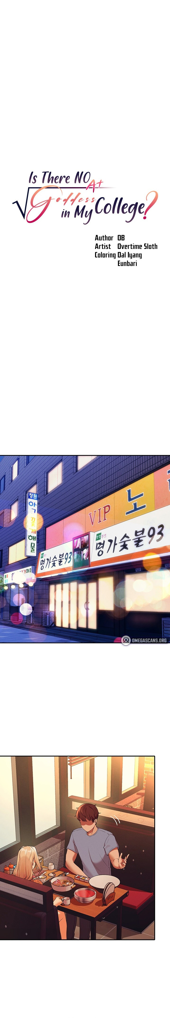 Is There No Goddess in My College? - Chapter 68 [photo 6] - MangaPorn