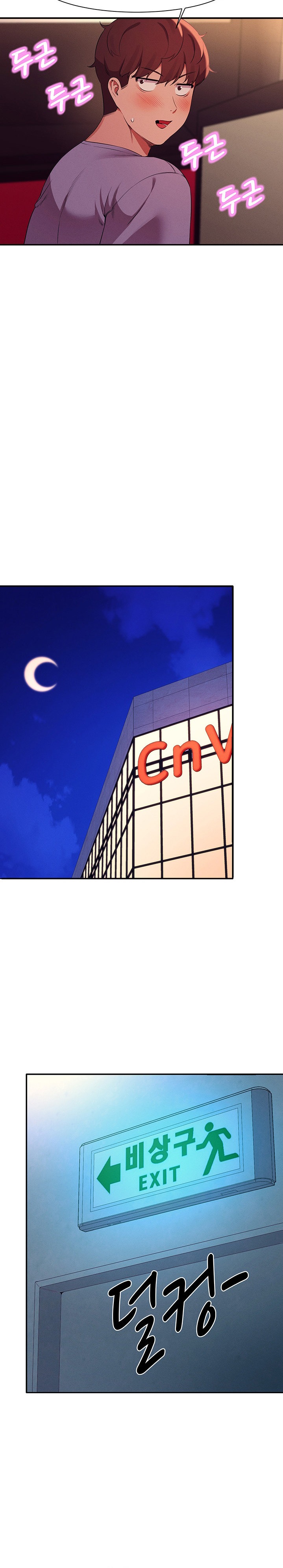 Is There No Goddess in My College? - Chapter 70 [photo 18] - MangaPorn