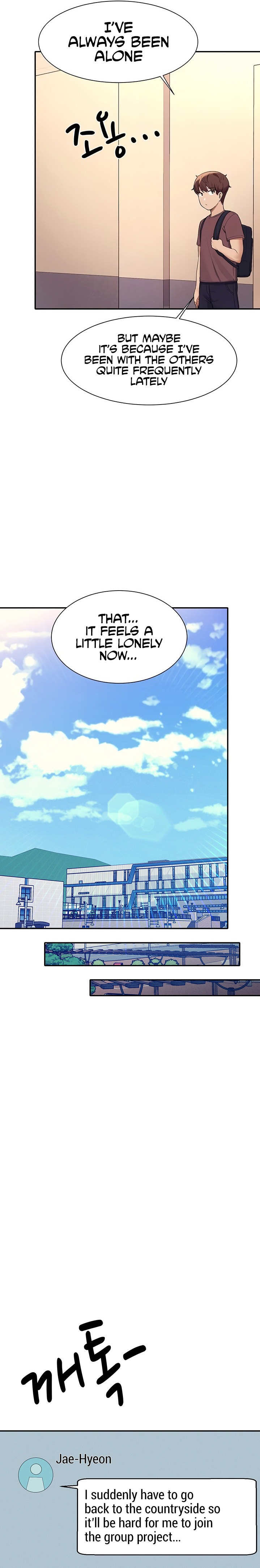 Is There No Goddess in My College? - Chapter 74 [photo 7] - MangaPorn