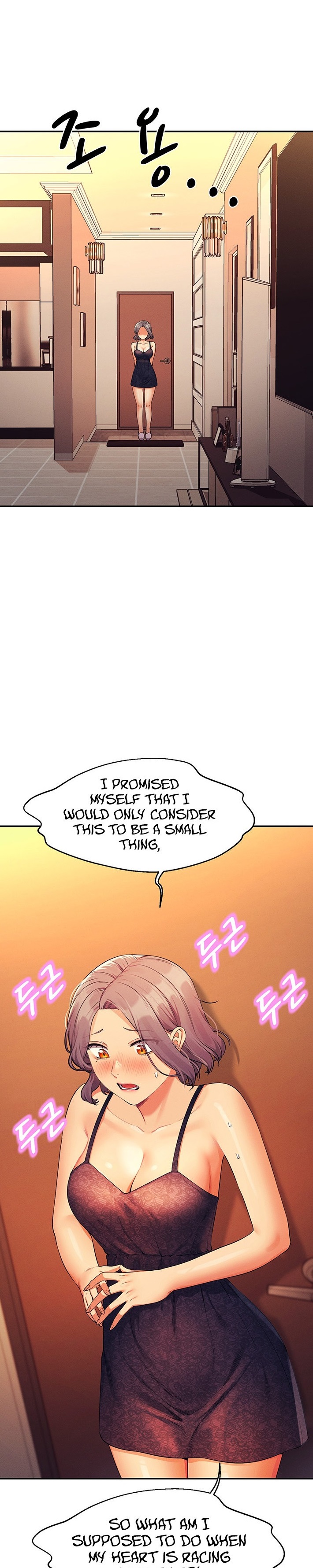 Is There No Goddess in My College? - Chapter 78 [photo 1] - MangaPorn