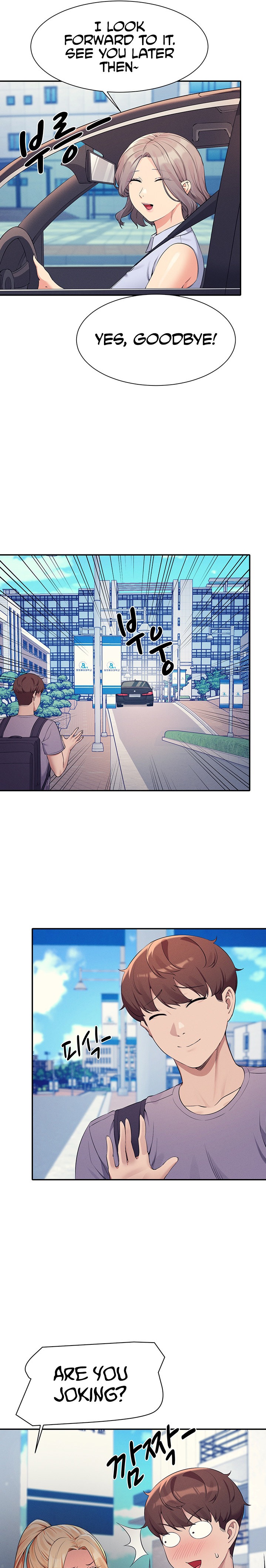 Is There No Goddess in My College? - Chapter 78 [photo 13] - MangaPorn