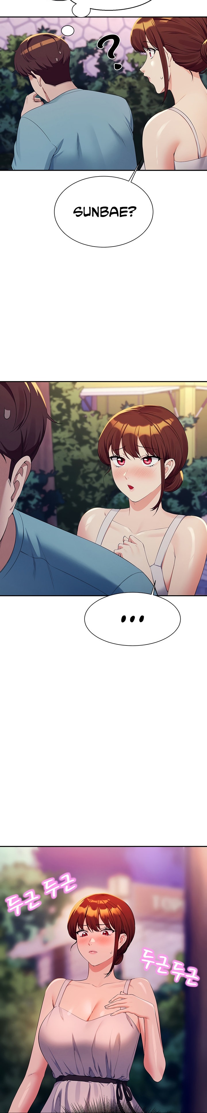 Is There No Goddess in My College? - Chapter 98 [photo 18] - MangaPorn