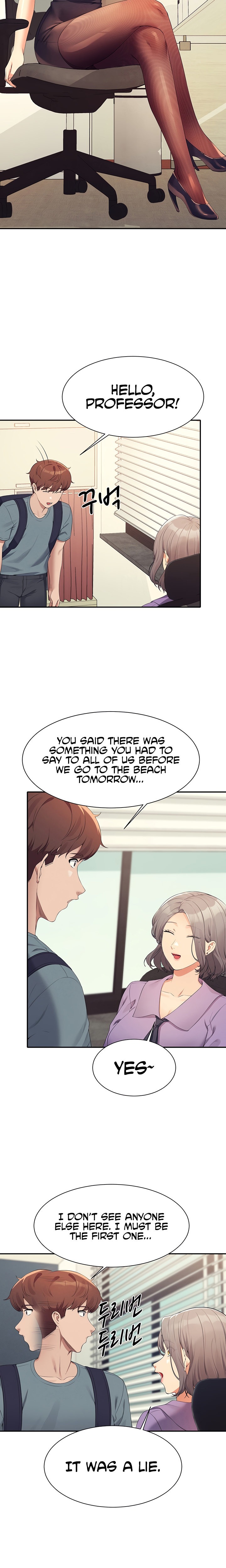 Is There No Goddess in My College? - Chapter 100 [photo 21] - MangaPorn